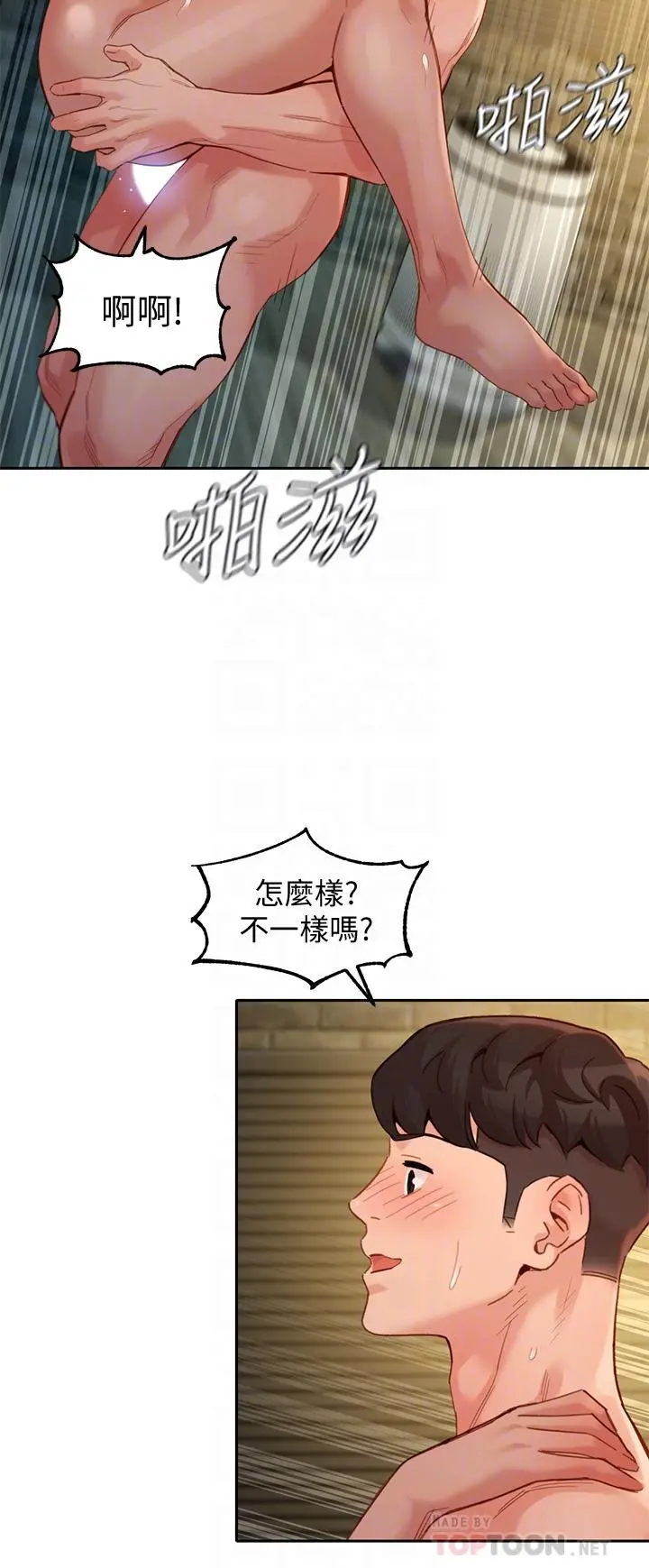 女神写真