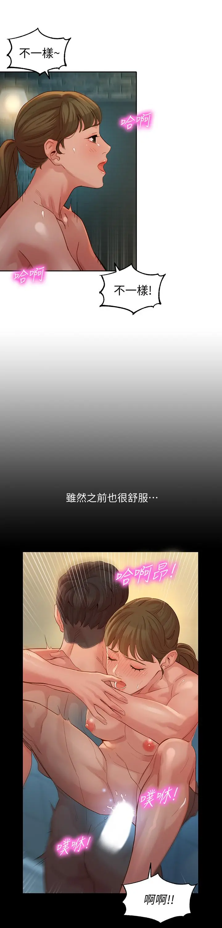 女神写真