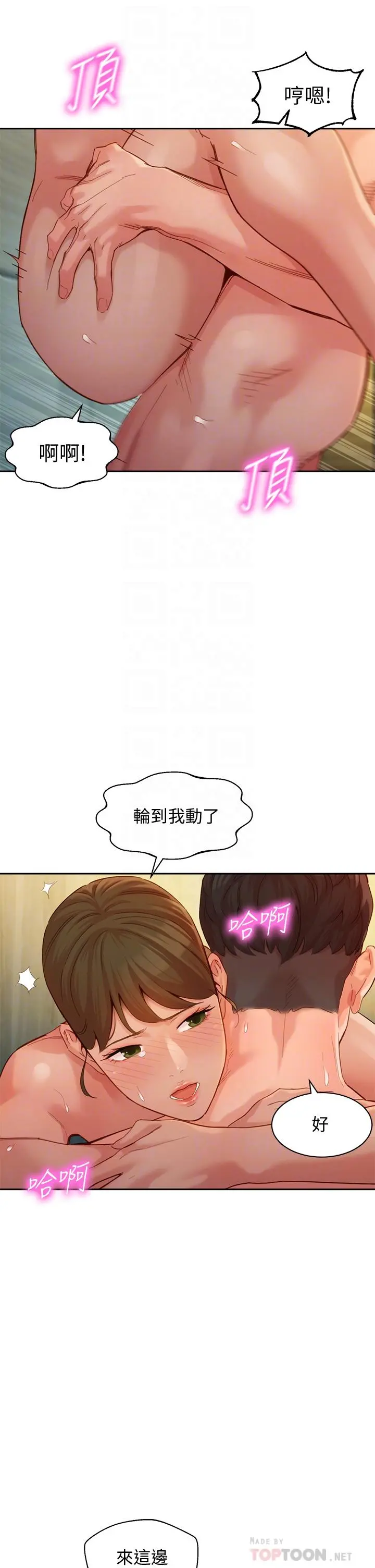女神写真