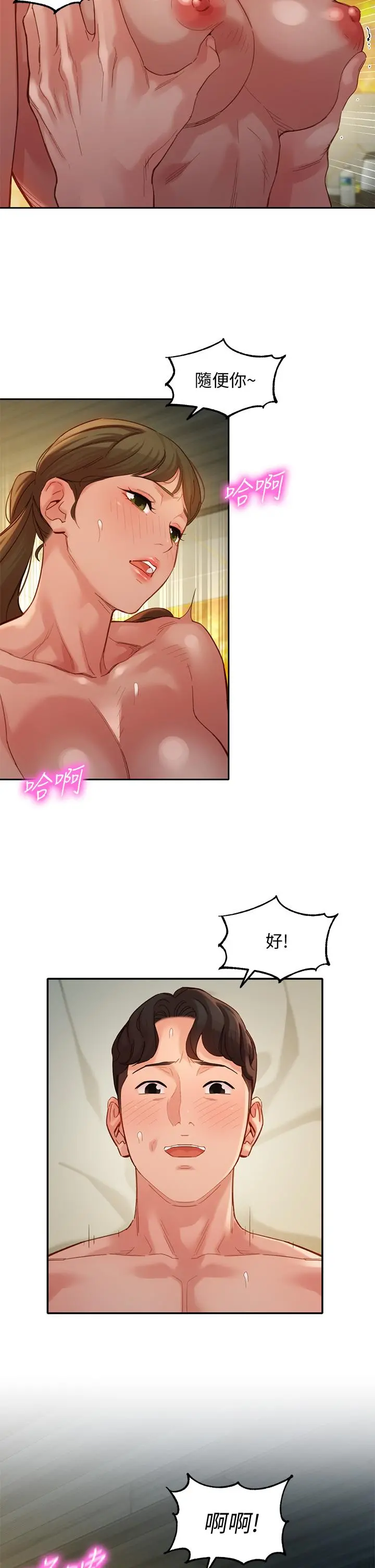 女神写真
