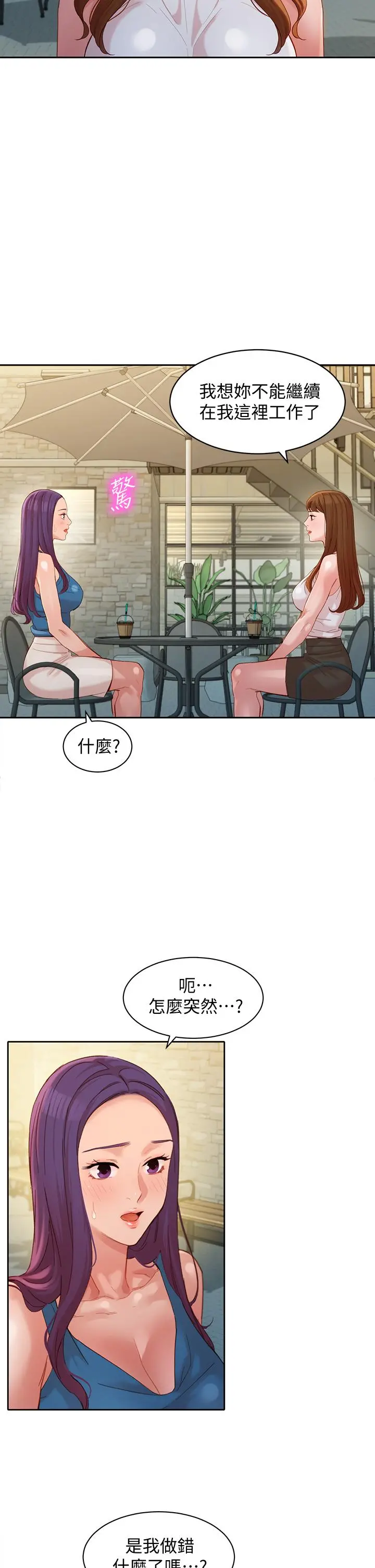 女神写真