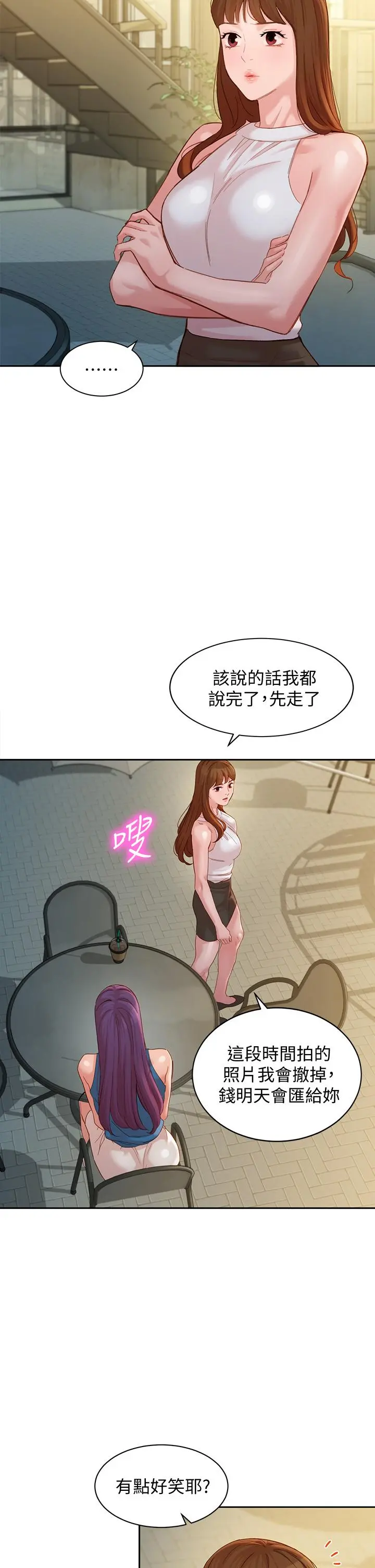 女神写真