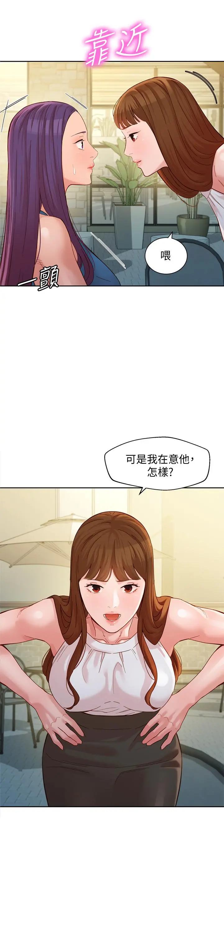 女神写真