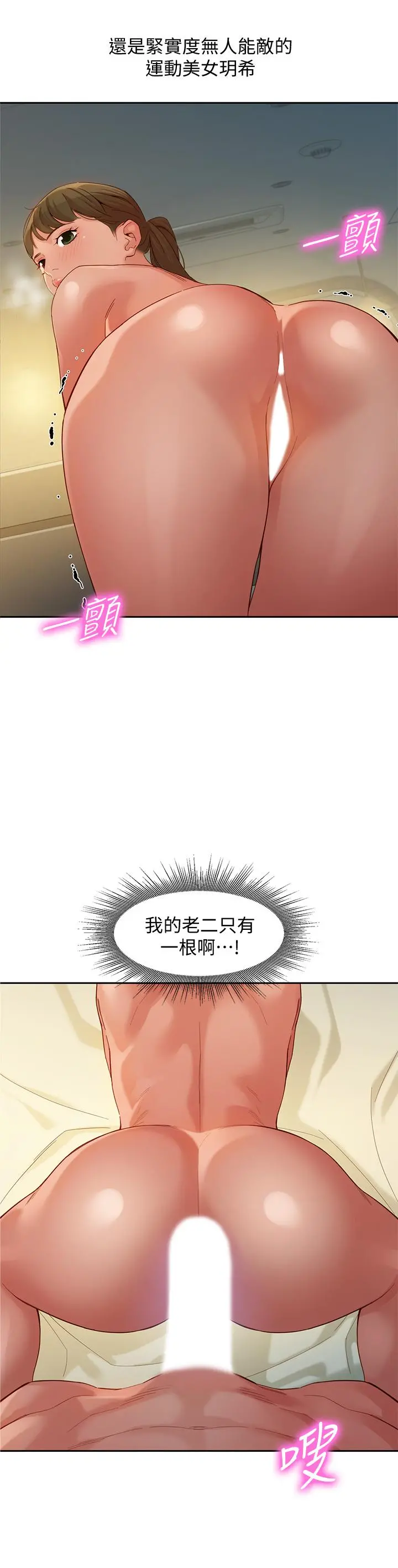 女神写真
