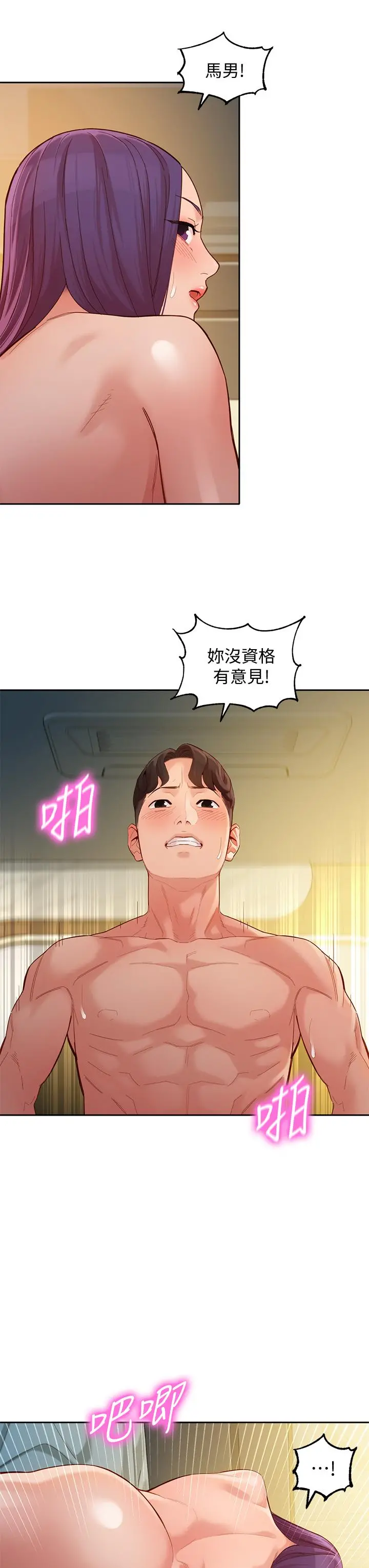 女神写真