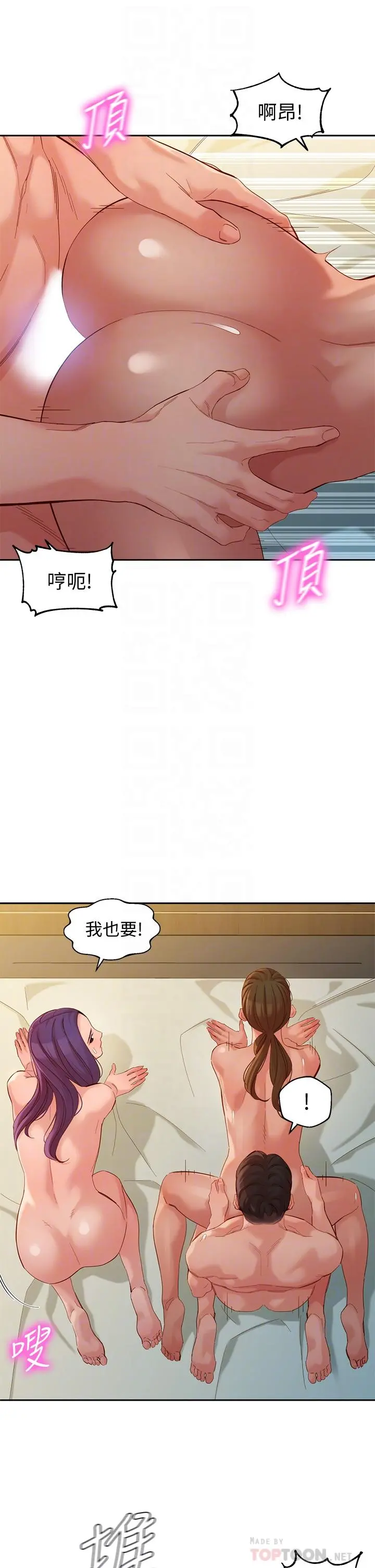 女神写真