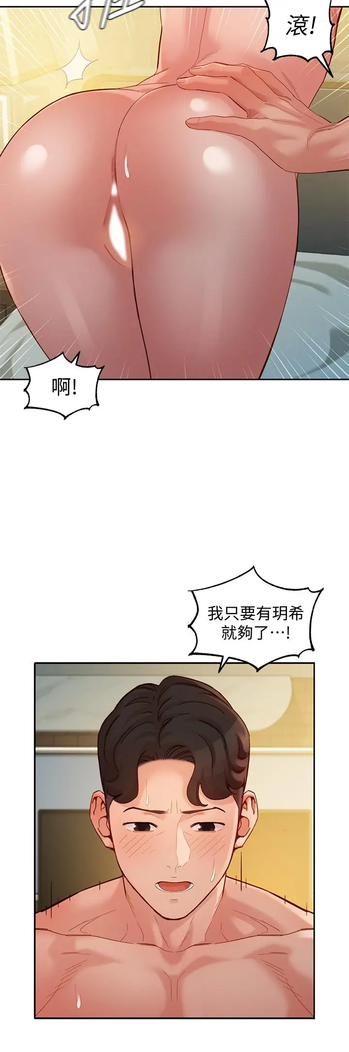 女神写真