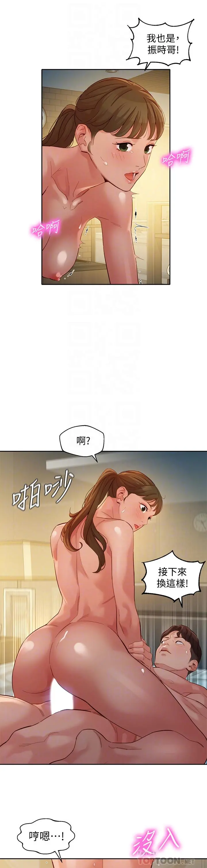 女神写真