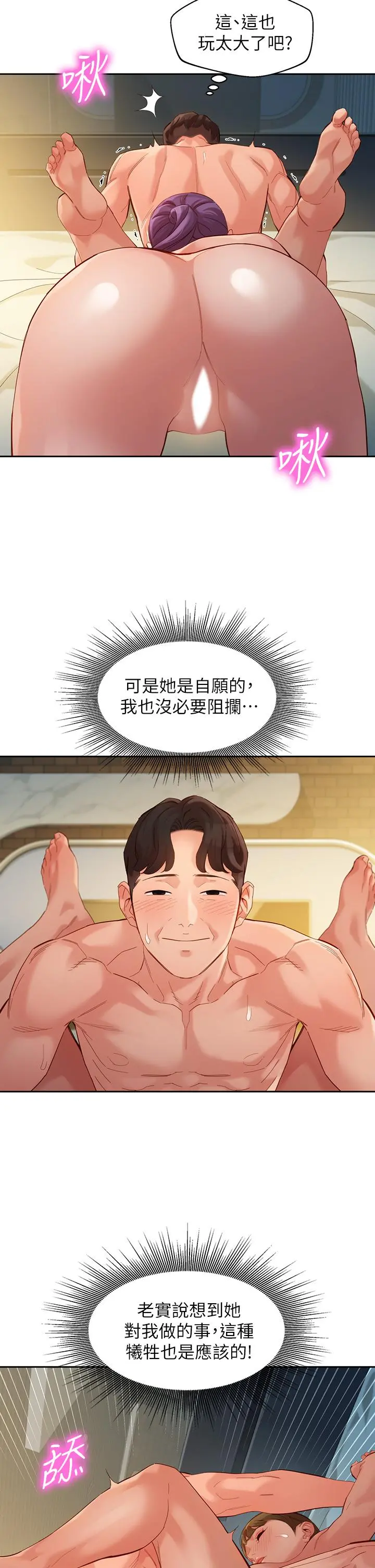 女神写真