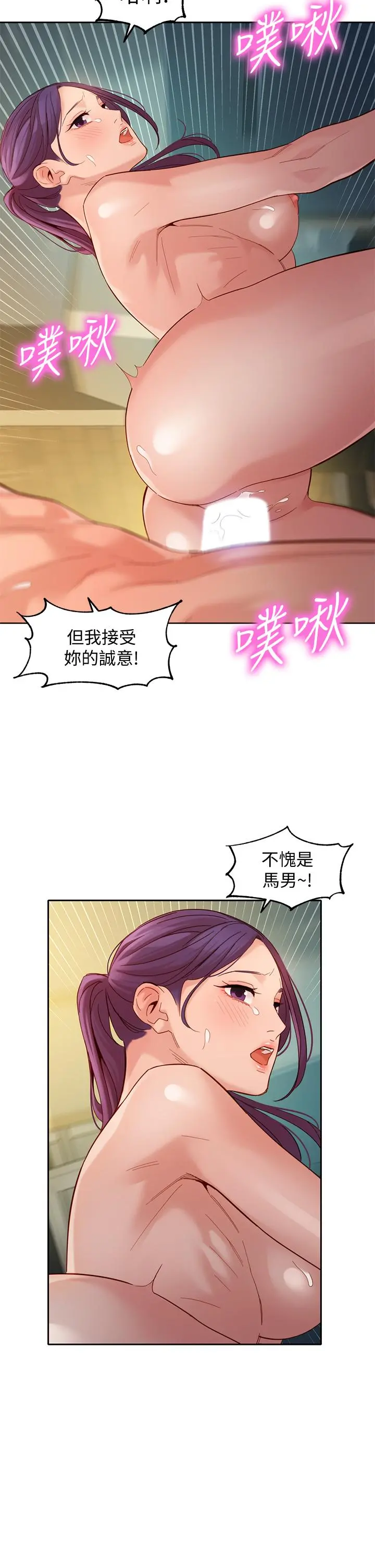 女神写真