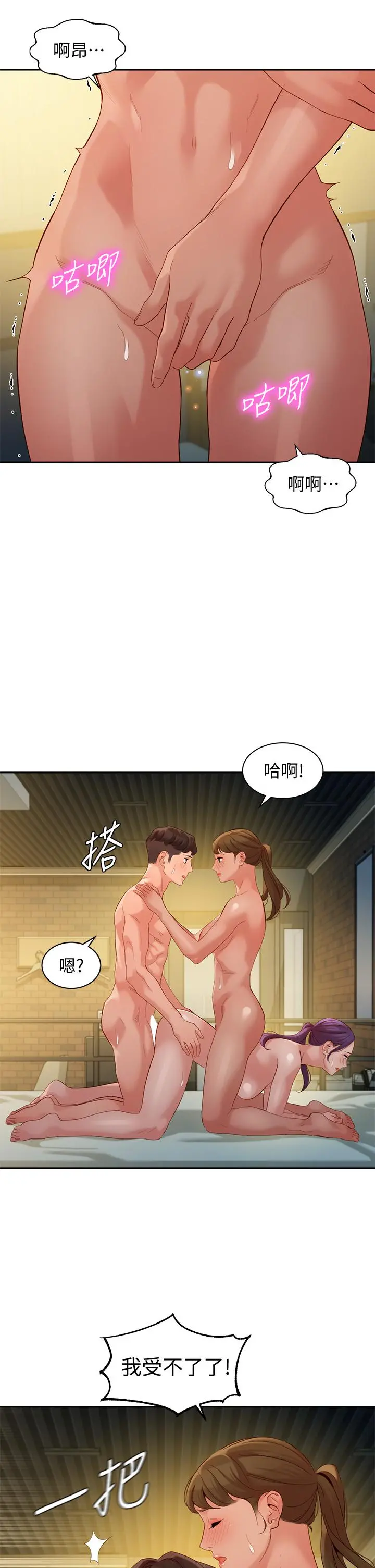 女神写真
