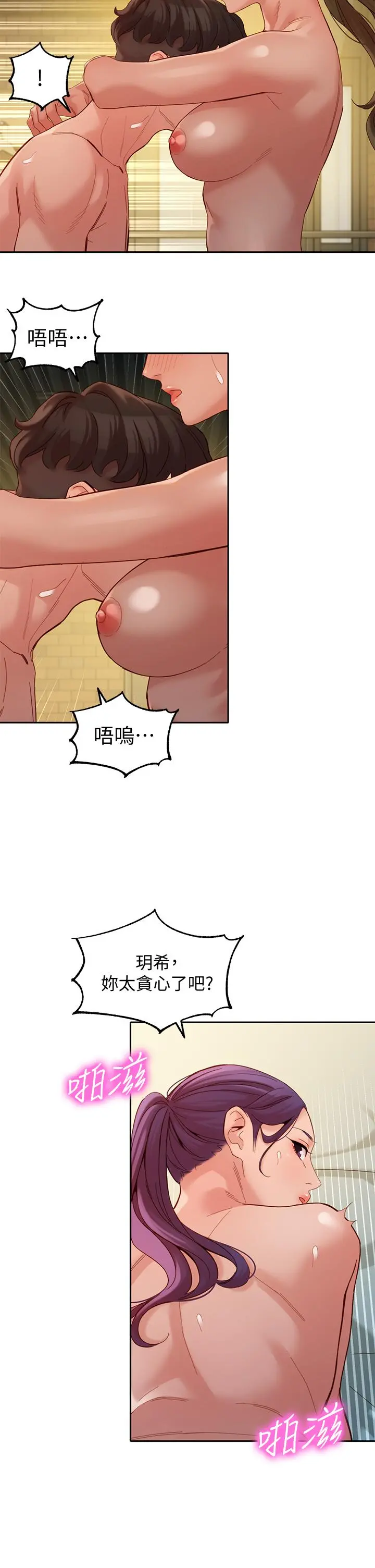女神写真