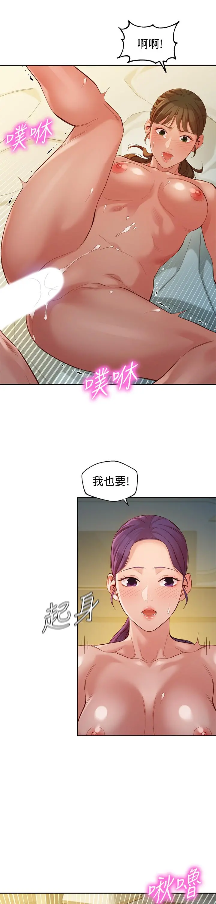 女神写真
