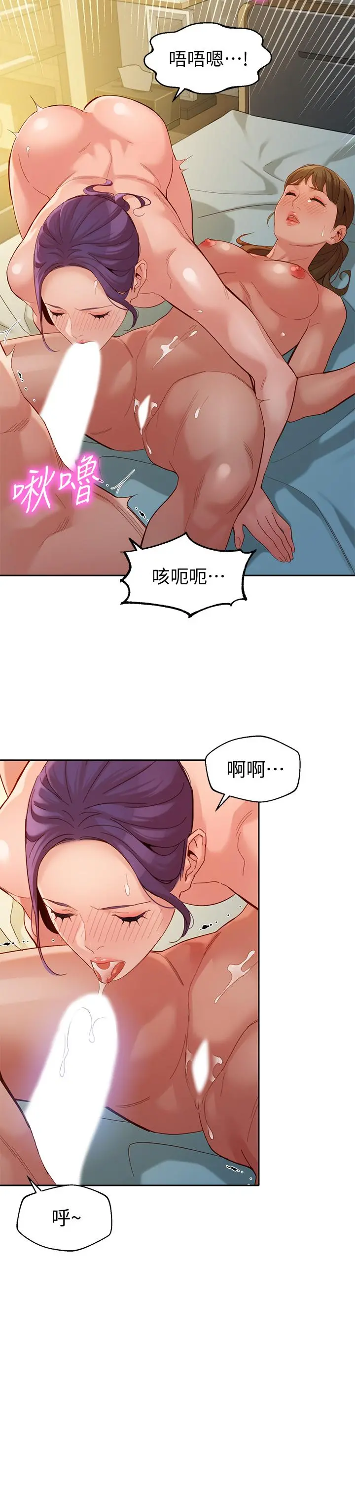 女神写真