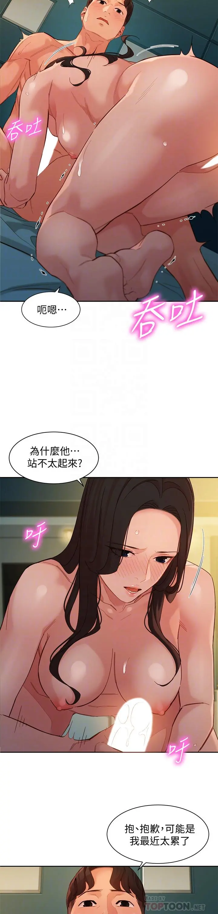女神写真