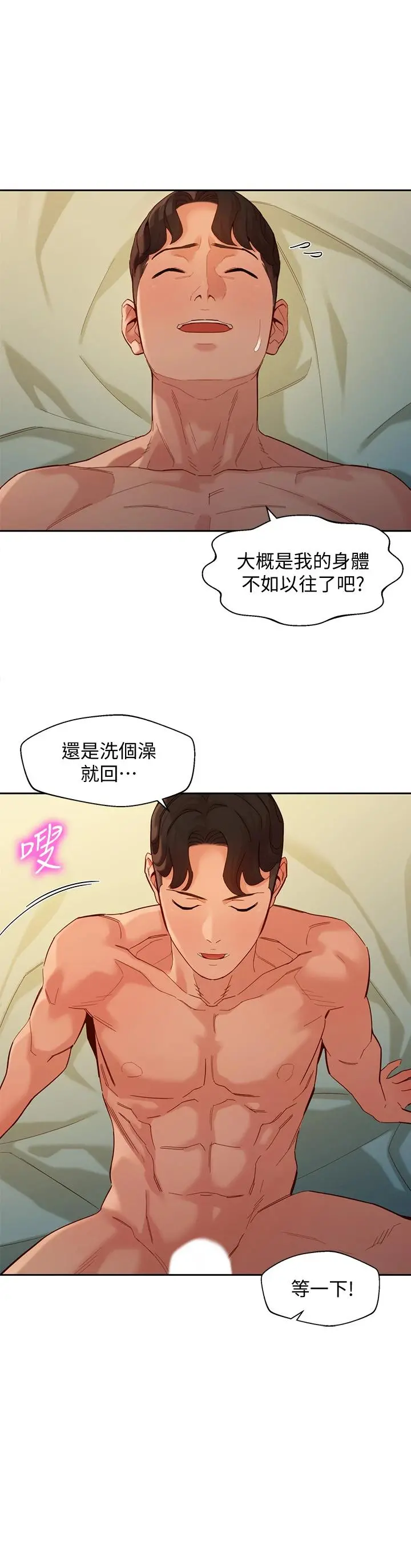 女神写真