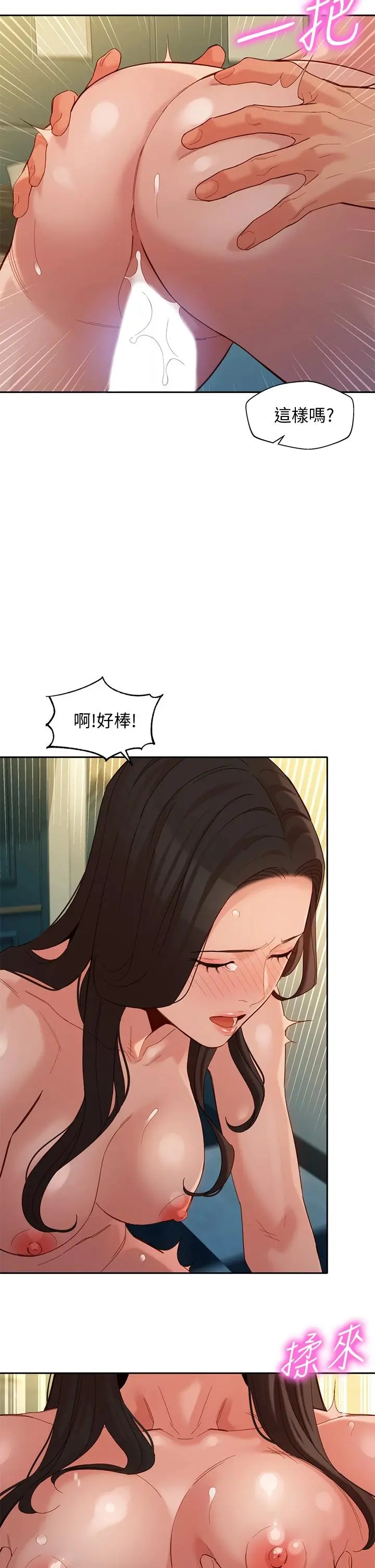 女神写真