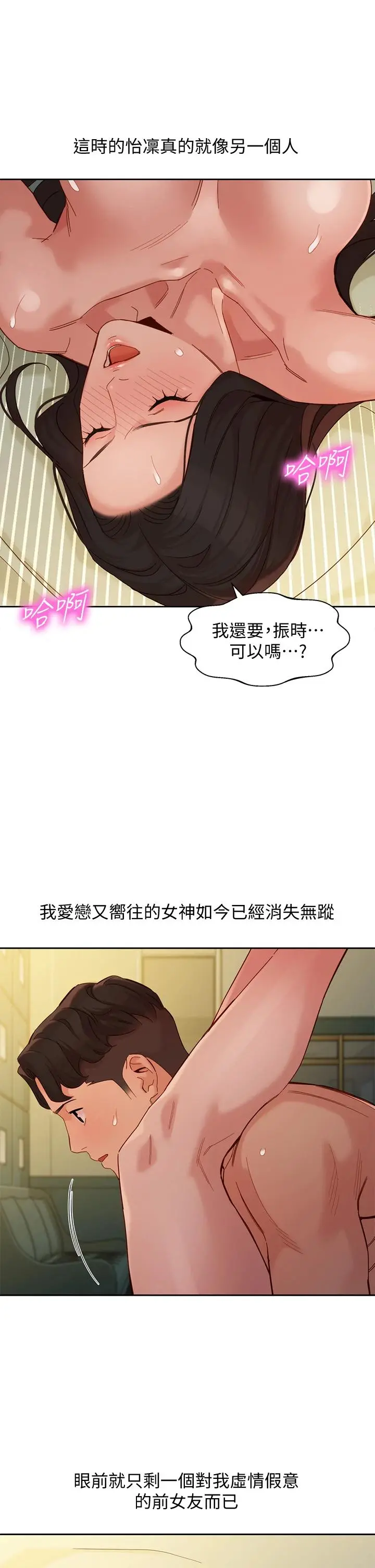 女神写真