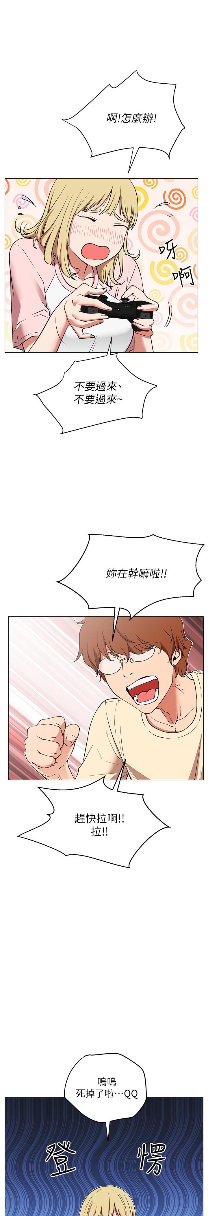 網紅私生活 - 第1話-網紅的生活11.jpg,網紅私生活 - 第1話-網紅的生活11,網紅私生活 - 第1話-網紅的生活