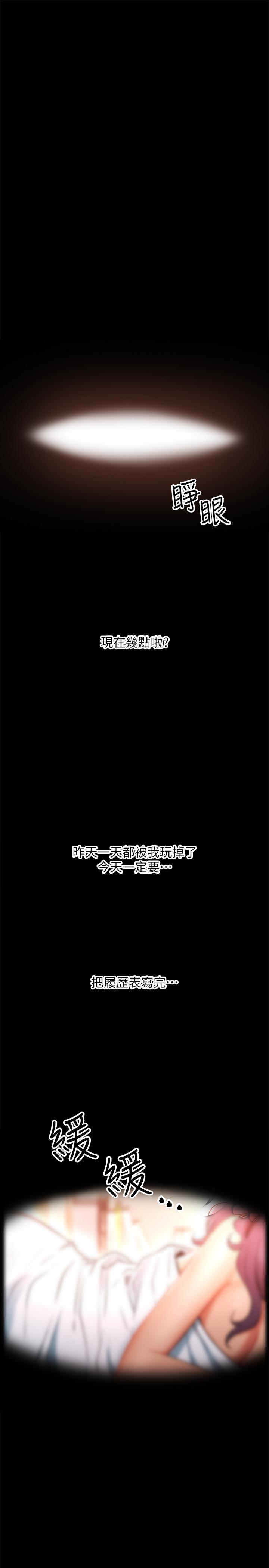 網紅私生活 - 第1話-網紅的生活45.jpg,網紅私生活 - 第1話-網紅的生活45,網紅私生活 - 第1話-網紅的生活