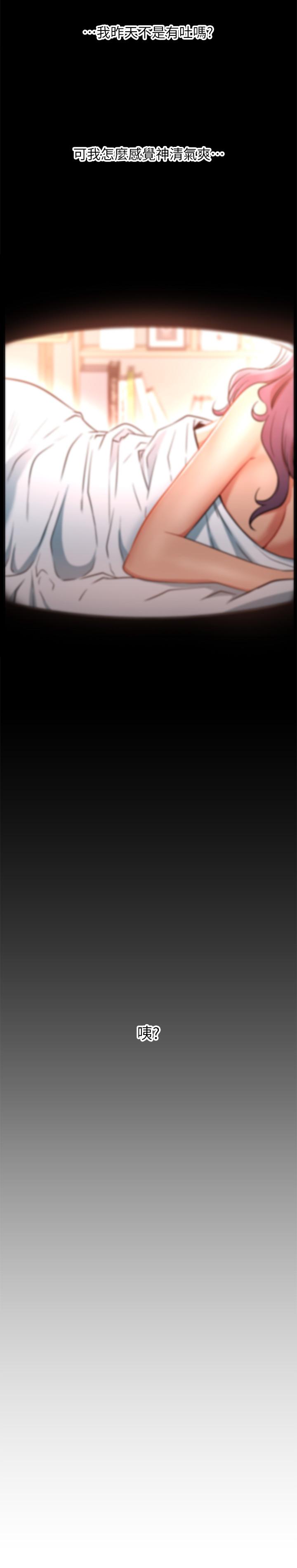 網紅私生活 - 第1話-網紅的生活46.jpg,網紅私生活 - 第1話-網紅的生活46,網紅私生活 - 第1話-網紅的生活