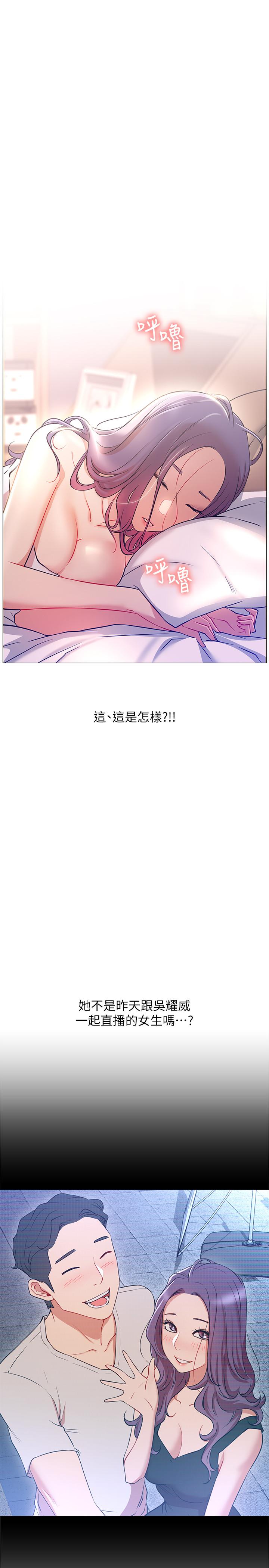網紅私生活 - 第1話-網紅的生活47.jpg,網紅私生活 - 第1話-網紅的生活47,網紅私生活 - 第1話-網紅的生活