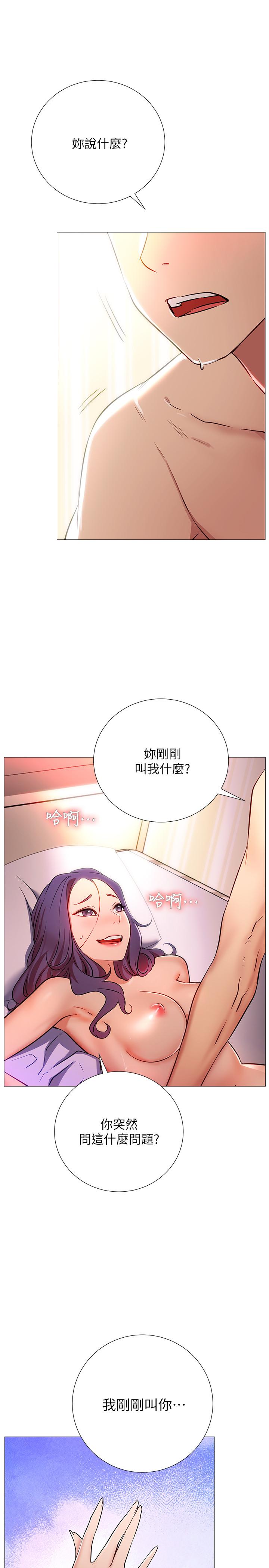 網紅私生活 - 第1話-網紅的生活55.jpg,網紅私生活 - 第1話-網紅的生活55,網紅私生活 - 第1話-網紅的生活