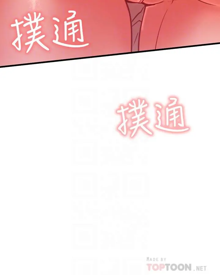 网红私生活