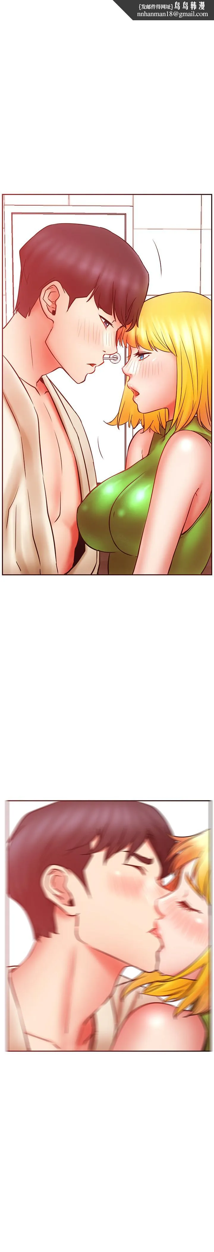 网红私生活
