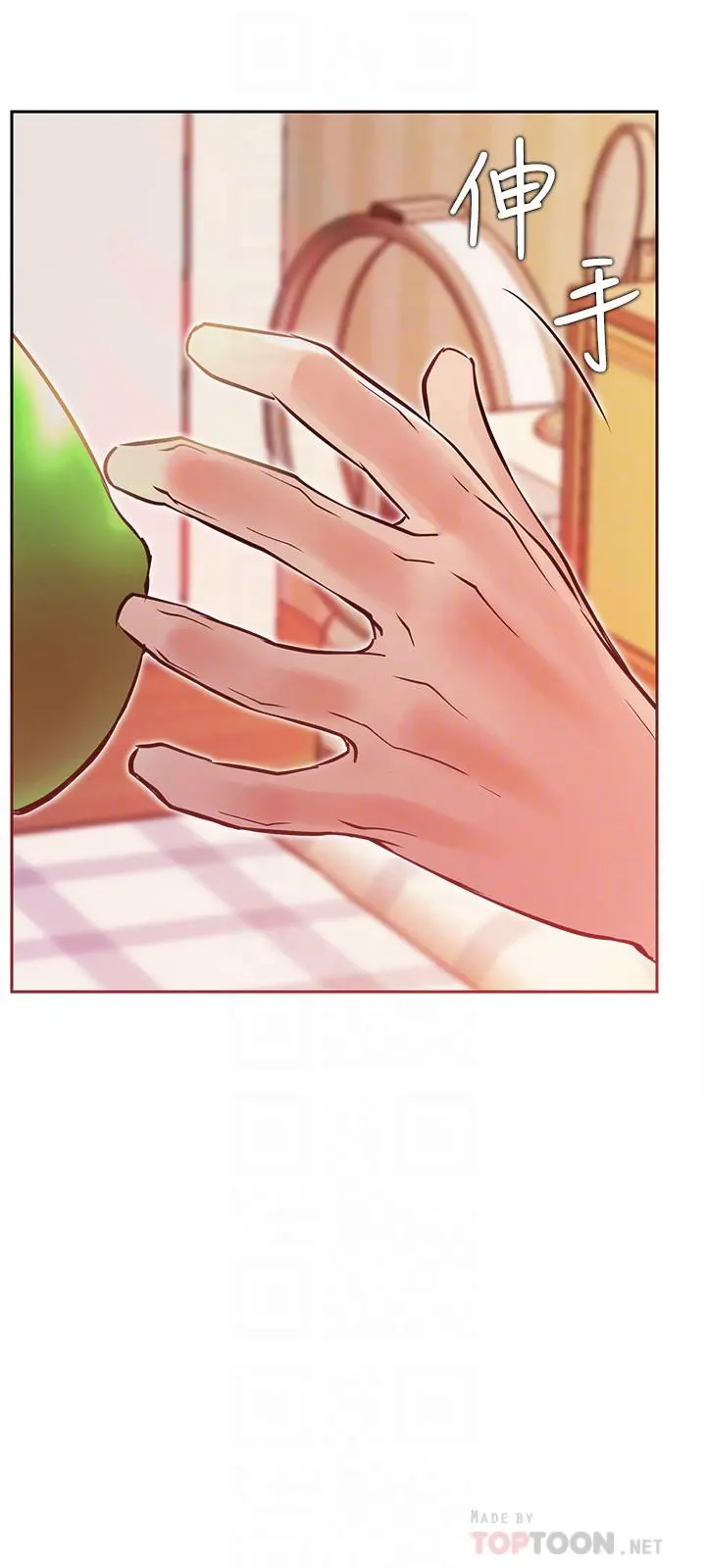 网红私生活
