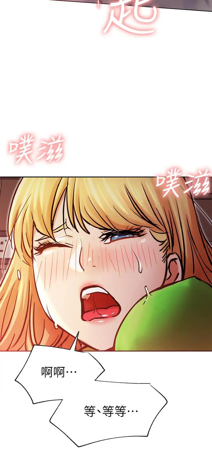 网红私生活