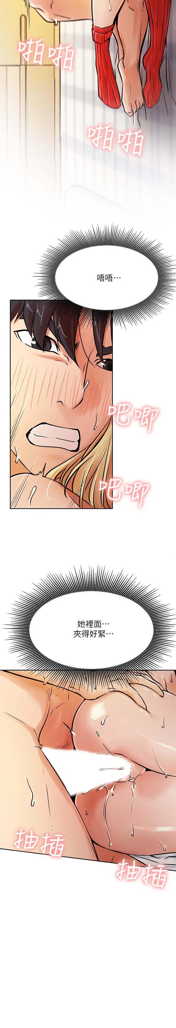 网红私生活