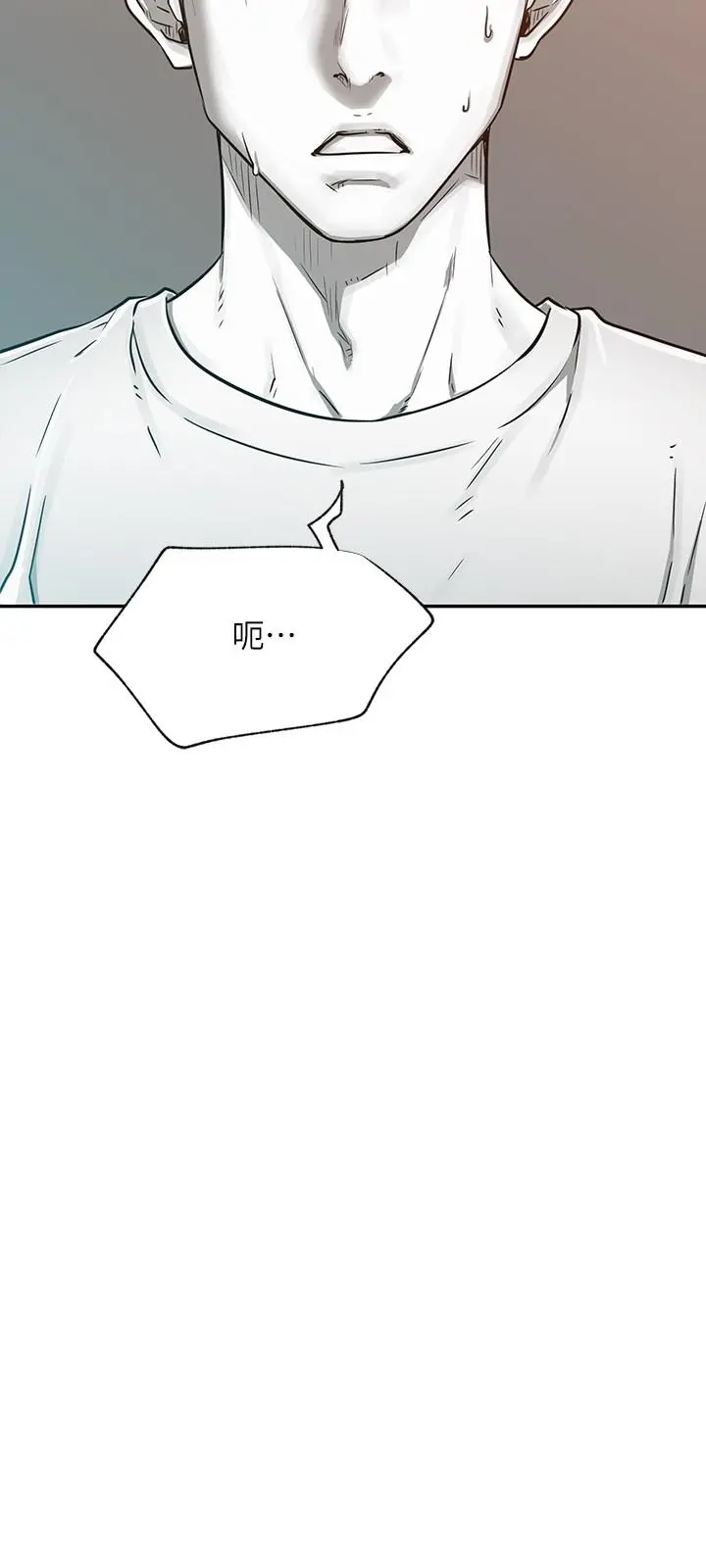 网红私生活