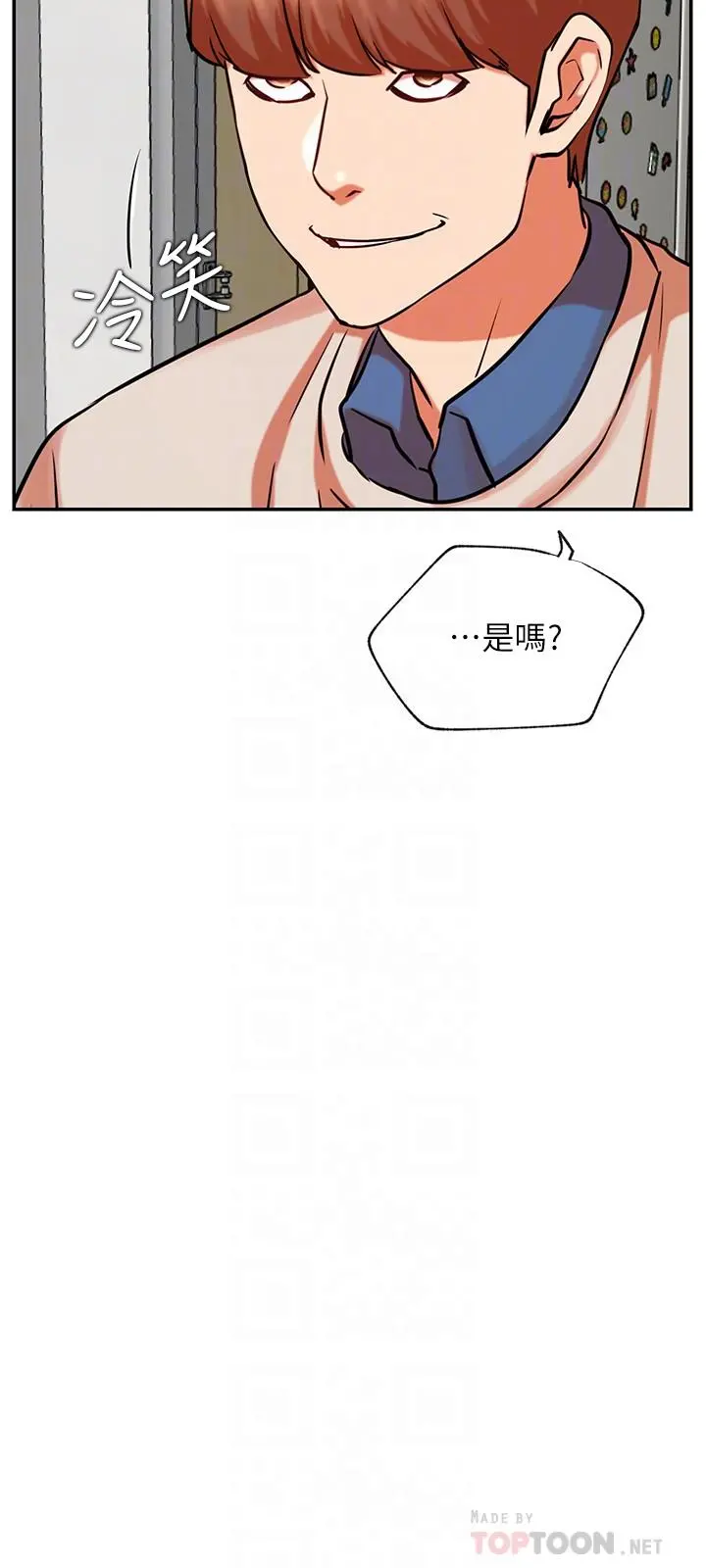 网红私生活