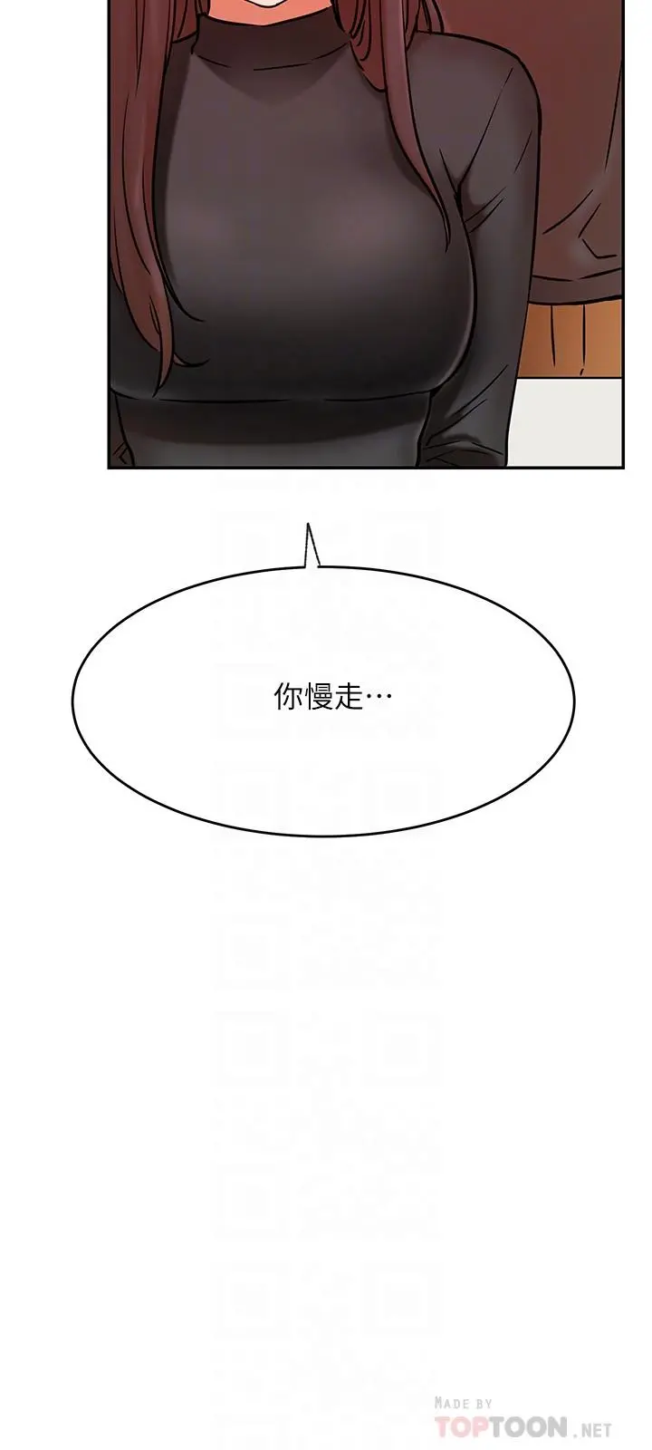 网红私生活