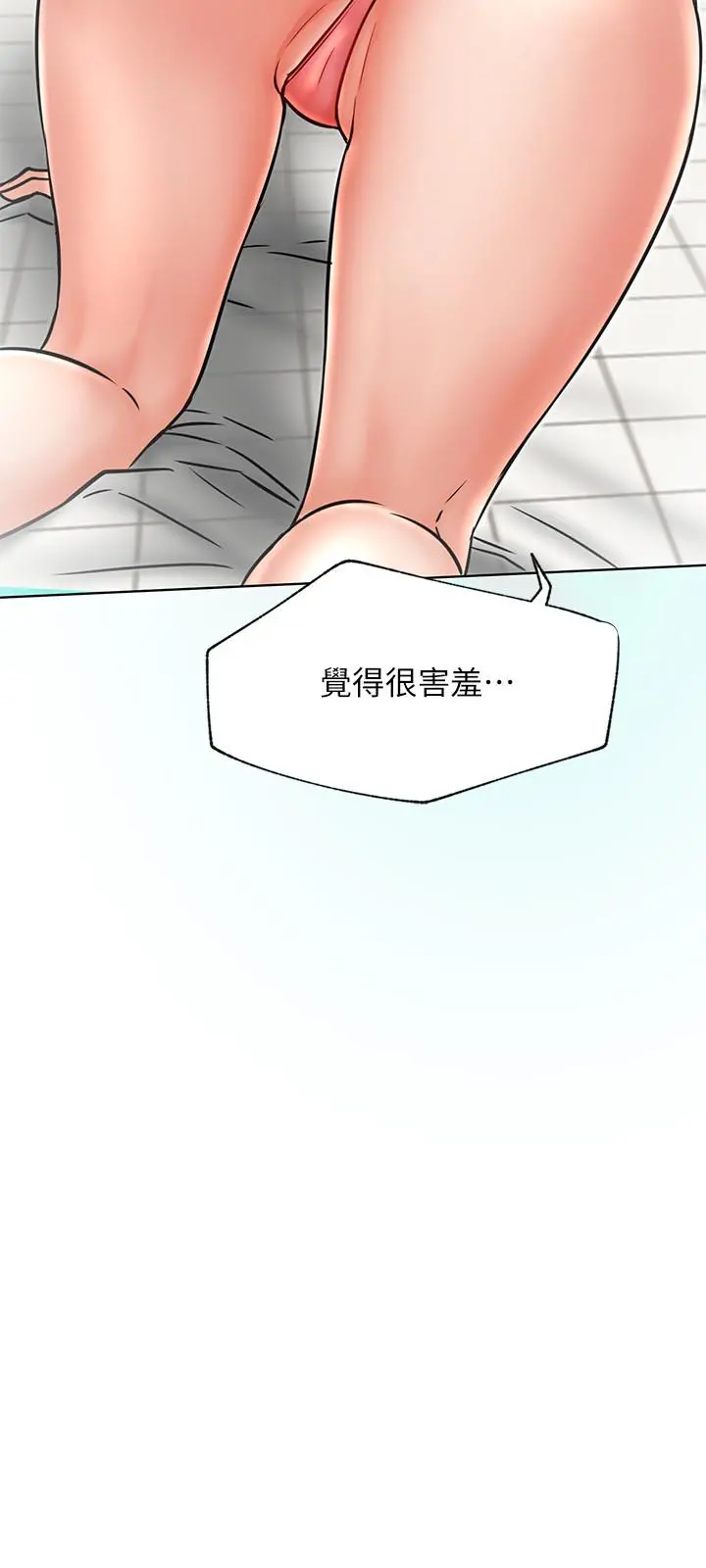 网红私生活