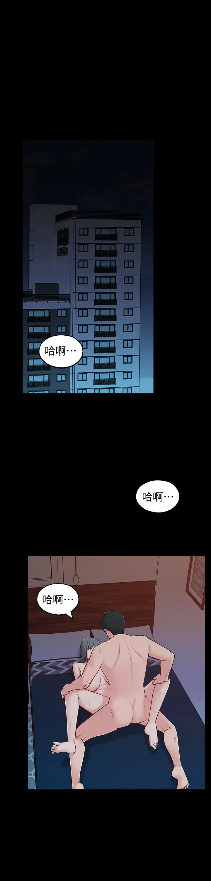 邻居妹妹转大人