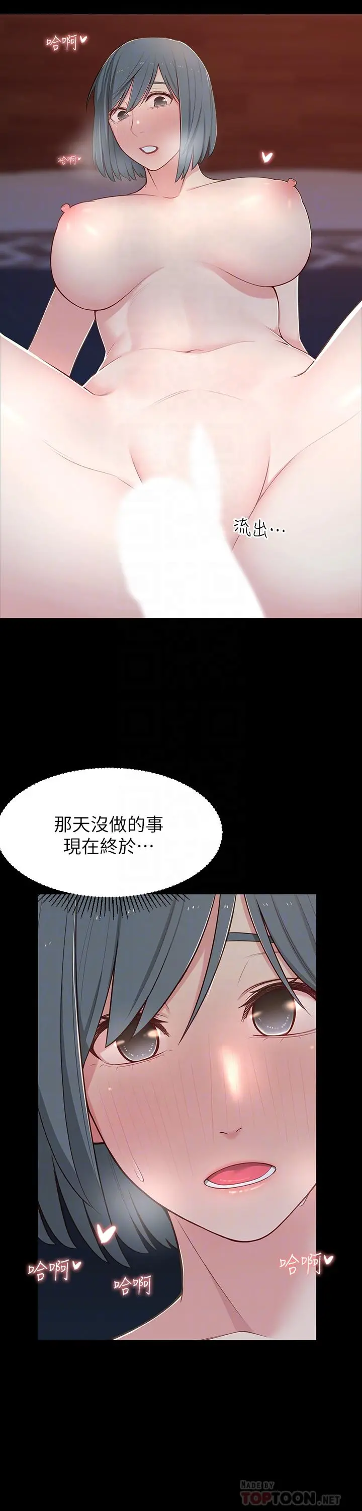 邻居妹妹转大人