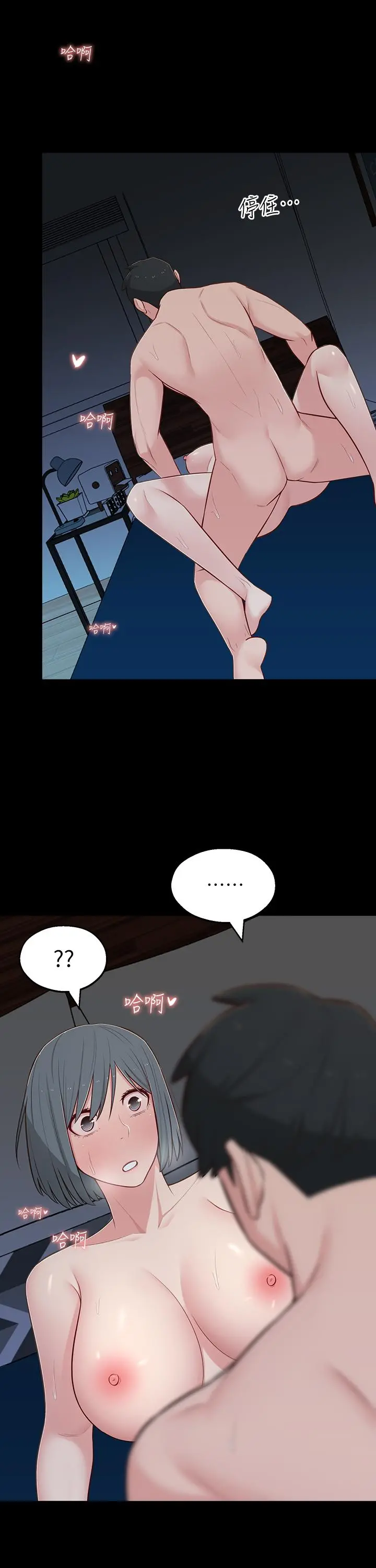 邻居妹妹转大人