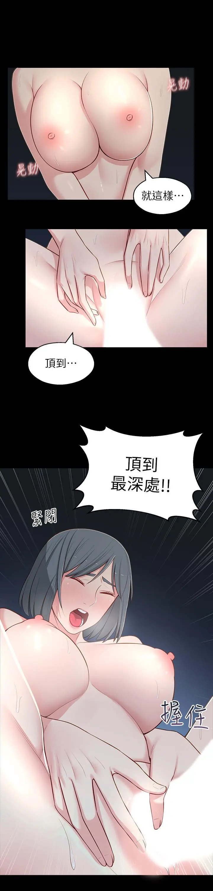 邻居妹妹转大人