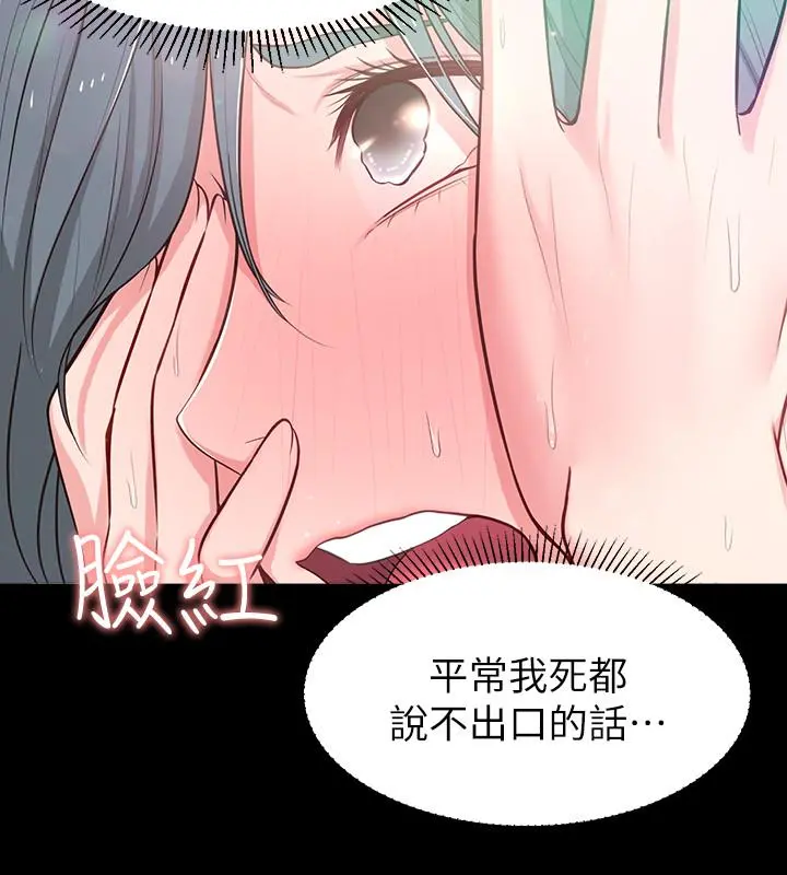 邻居妹妹转大人