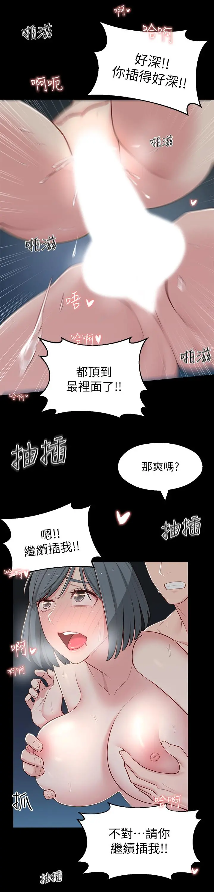 邻居妹妹转大人
