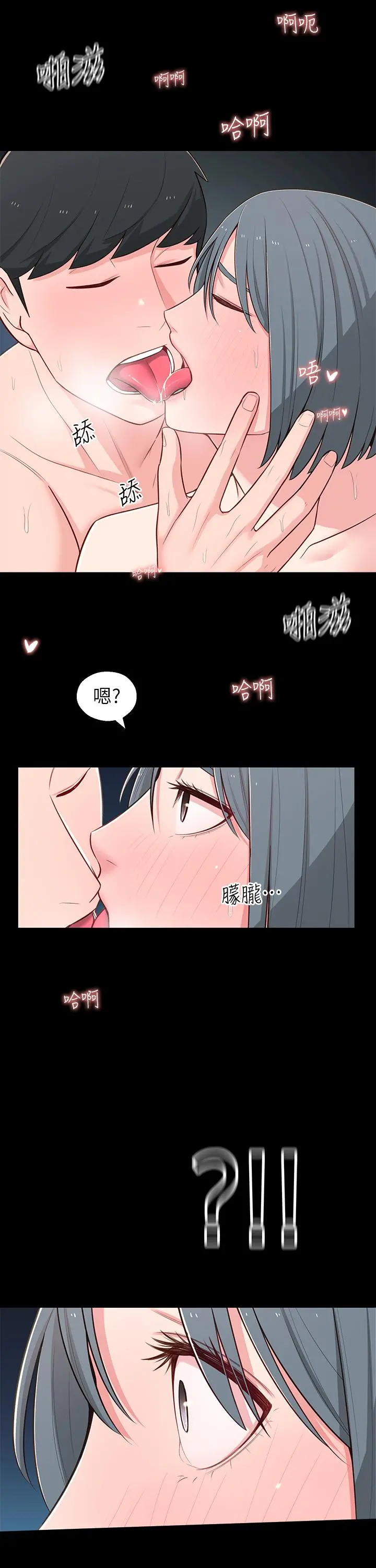 邻居妹妹转大人