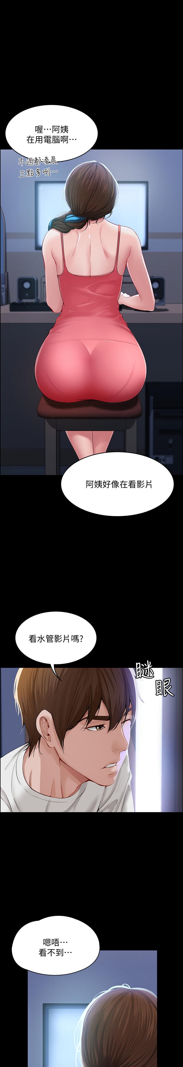 寄宿日記 - 第1話-阿姨半夜偷看的影片13.jpg,寄宿日記 - 第1話-阿姨半夜偷看的影片13,寄宿日記 - 第1話-阿姨半夜偷看的影片