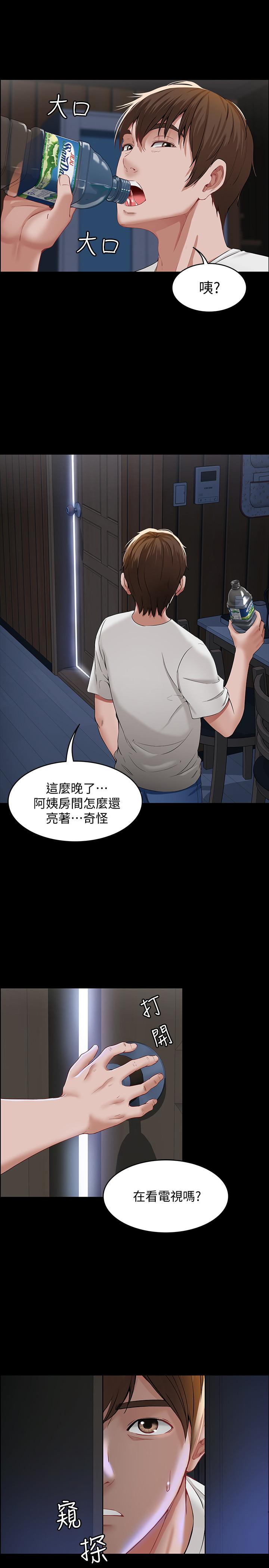 寄宿日記 - 第1話-阿姨半夜偷看的影片12.jpg,寄宿日記 - 第1話-阿姨半夜偷看的影片12,寄宿日記 - 第1話-阿姨半夜偷看的影片