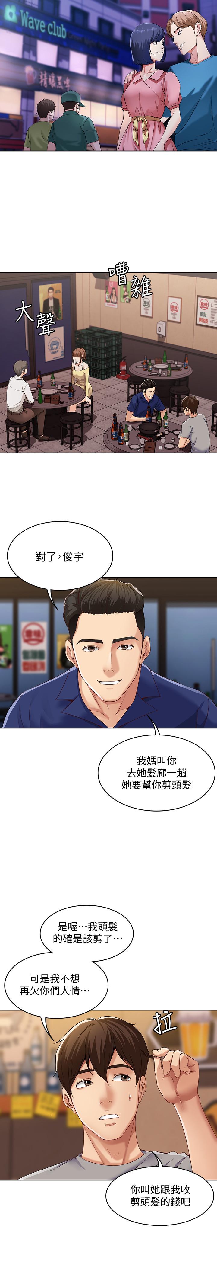 寄宿日記 - 第1話-阿姨半夜偷看的影片30.jpg,寄宿日記 - 第1話-阿姨半夜偷看的影片30,寄宿日記 - 第1話-阿姨半夜偷看的影片