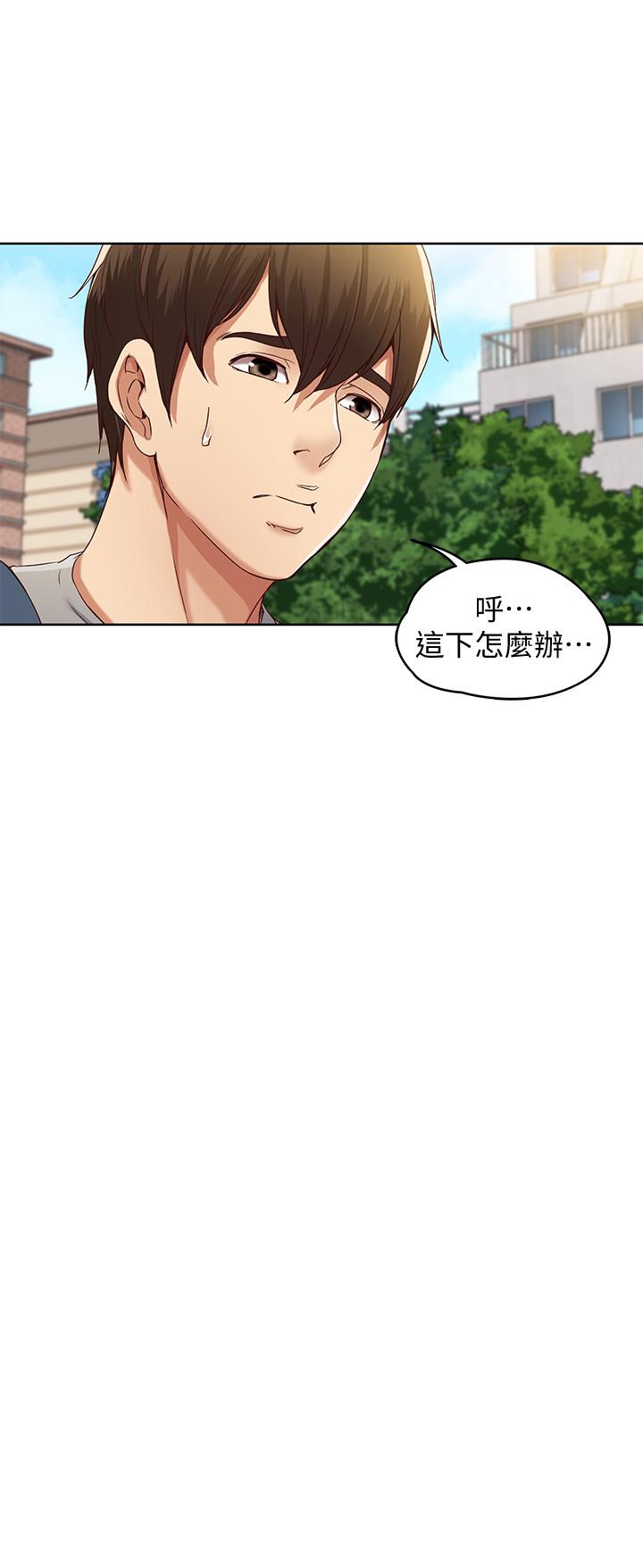 寄宿日記 - 第1話-阿姨半夜偷看的影片25.jpg,寄宿日記 - 第1話-阿姨半夜偷看的影片25,寄宿日記 - 第1話-阿姨半夜偷看的影片