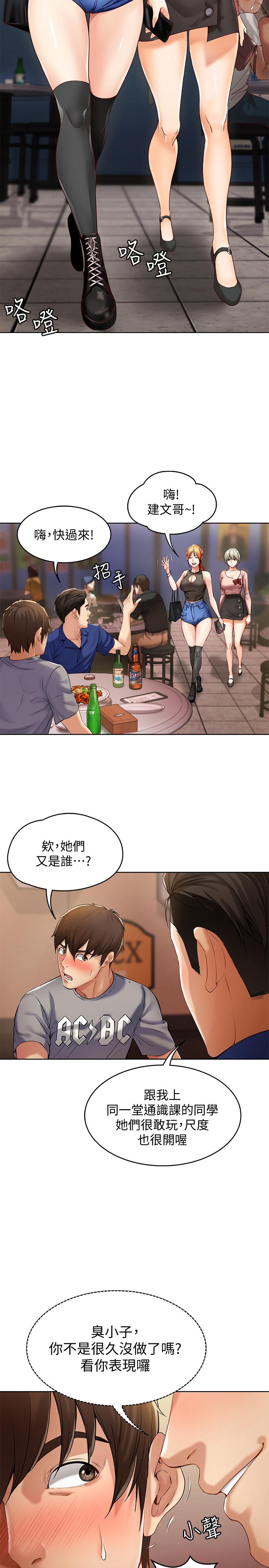 寄宿日記 - 第1話-阿姨半夜偷看的影片34.jpg,寄宿日記 - 第1話-阿姨半夜偷看的影片34,寄宿日記 - 第1話-阿姨半夜偷看的影片