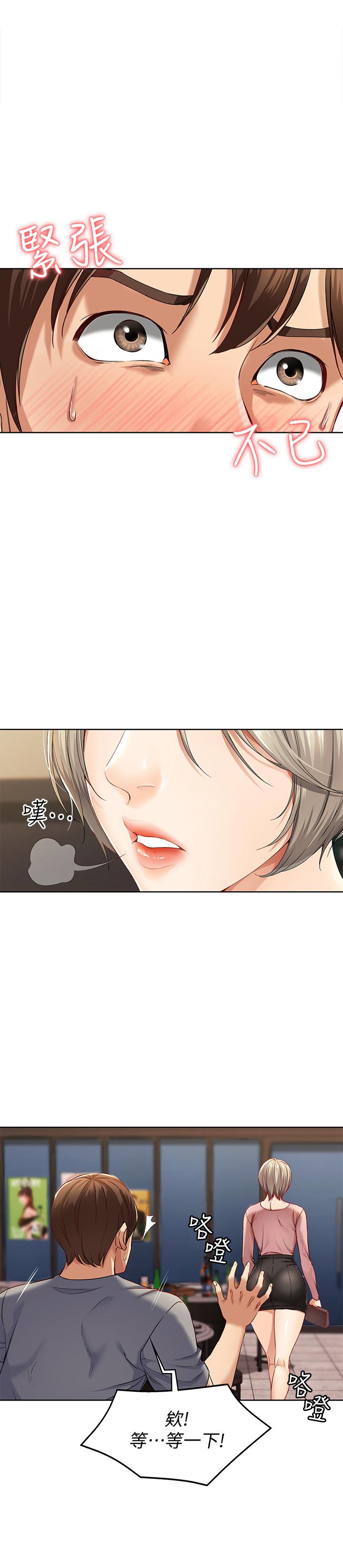 寄宿日記 - 第1話-阿姨半夜偷看的影片48.jpg,寄宿日記 - 第1話-阿姨半夜偷看的影片48,寄宿日記 - 第1話-阿姨半夜偷看的影片