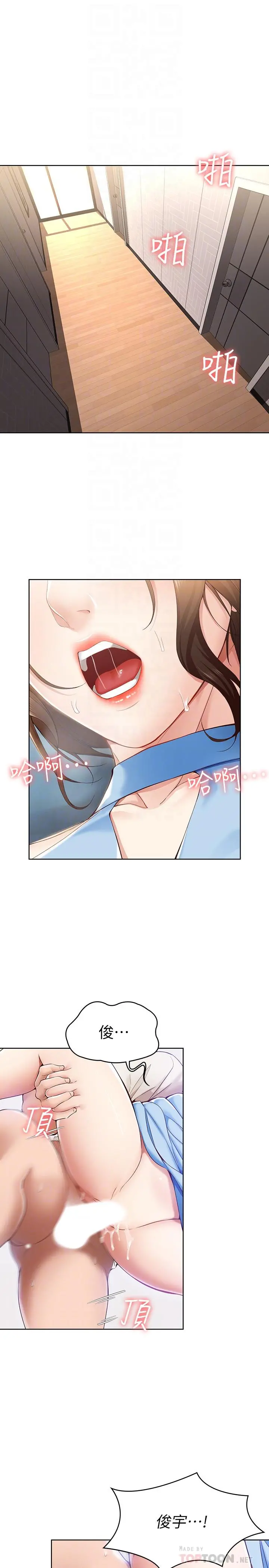 寄宿日记